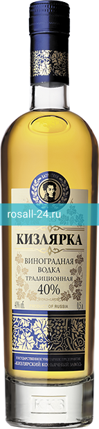 Водка Кизлярка Традиционная