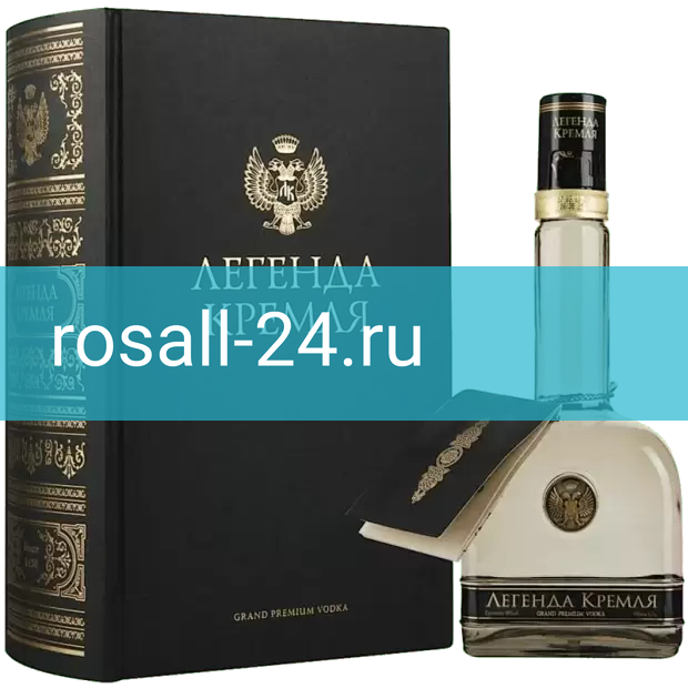 Водка Легенда Кремля, в подарочной упаковке "Фолиант"