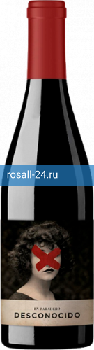 Вино En Paradero Desconocido Бобаль