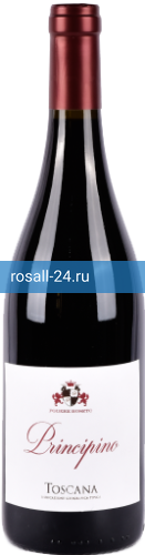 Вино Principino igt toscana