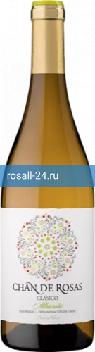Вино Chan de Rosas Clasico