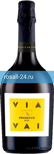 Игристое вино San Martino Prosecco Millesimato Via Vai