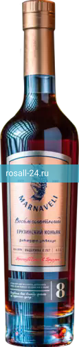 Коньяк Марнавели коньяк 8-летний