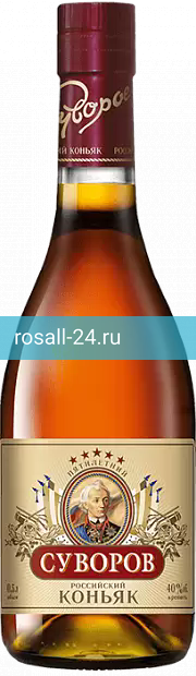 Коньяк Суворов, 5 летней выдержки