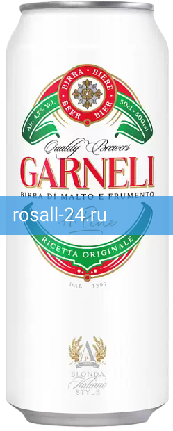 Светлое пиво GARNELI