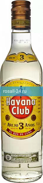 Ром Havana Club Anejo 3 Anos