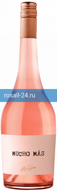 Вино Mucho Mas Rosado