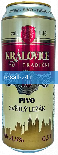 Светлое пиво Kralovice Tradicni 10 Svetly Lezak