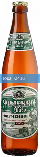 Светлое пиво Ячменное Фирменное