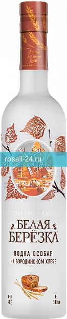 Водка Белая Берёзка на бородинском хлебе
