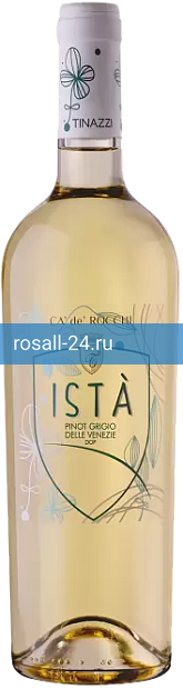 Вино Ista