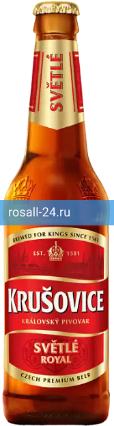 Светлое пиво Krusovice Svetle