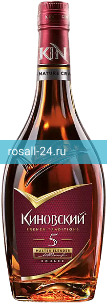 Коньяк Киновский 5 ЛЕТ