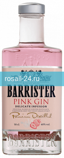 Джин Barrister Pink Gin