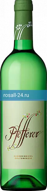 Вино Pfefferer
