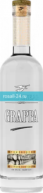 Водка Коктебель Grappa